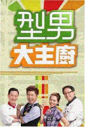 牛牛在线影院生活观察综艺周末不打烊