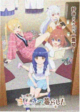 牛牛在线影院奇幻治愈动漫雨巷妖怪帖