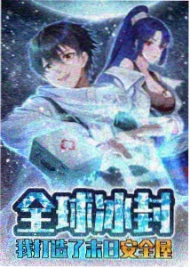 牛牛在线影院科幻悬疑动漫机械心跳